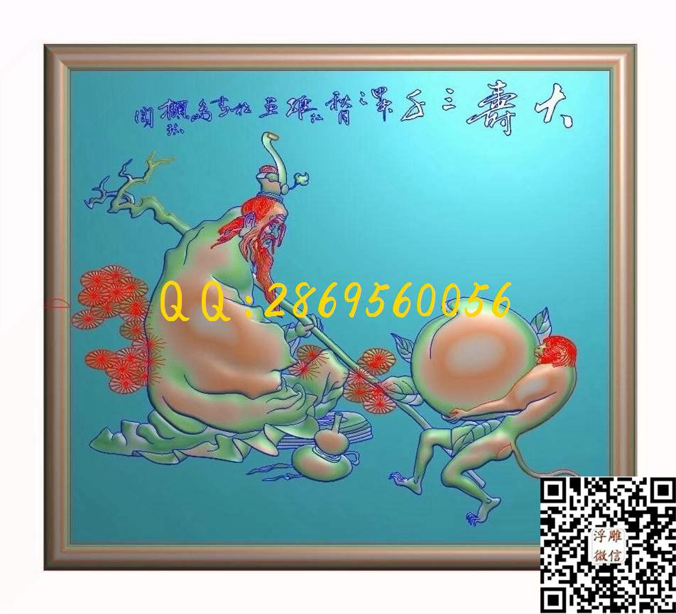 老寿星神仙人物 SR-040寿星猴子带线_人物浮雕图风景人物挂件精雕图浮雕图